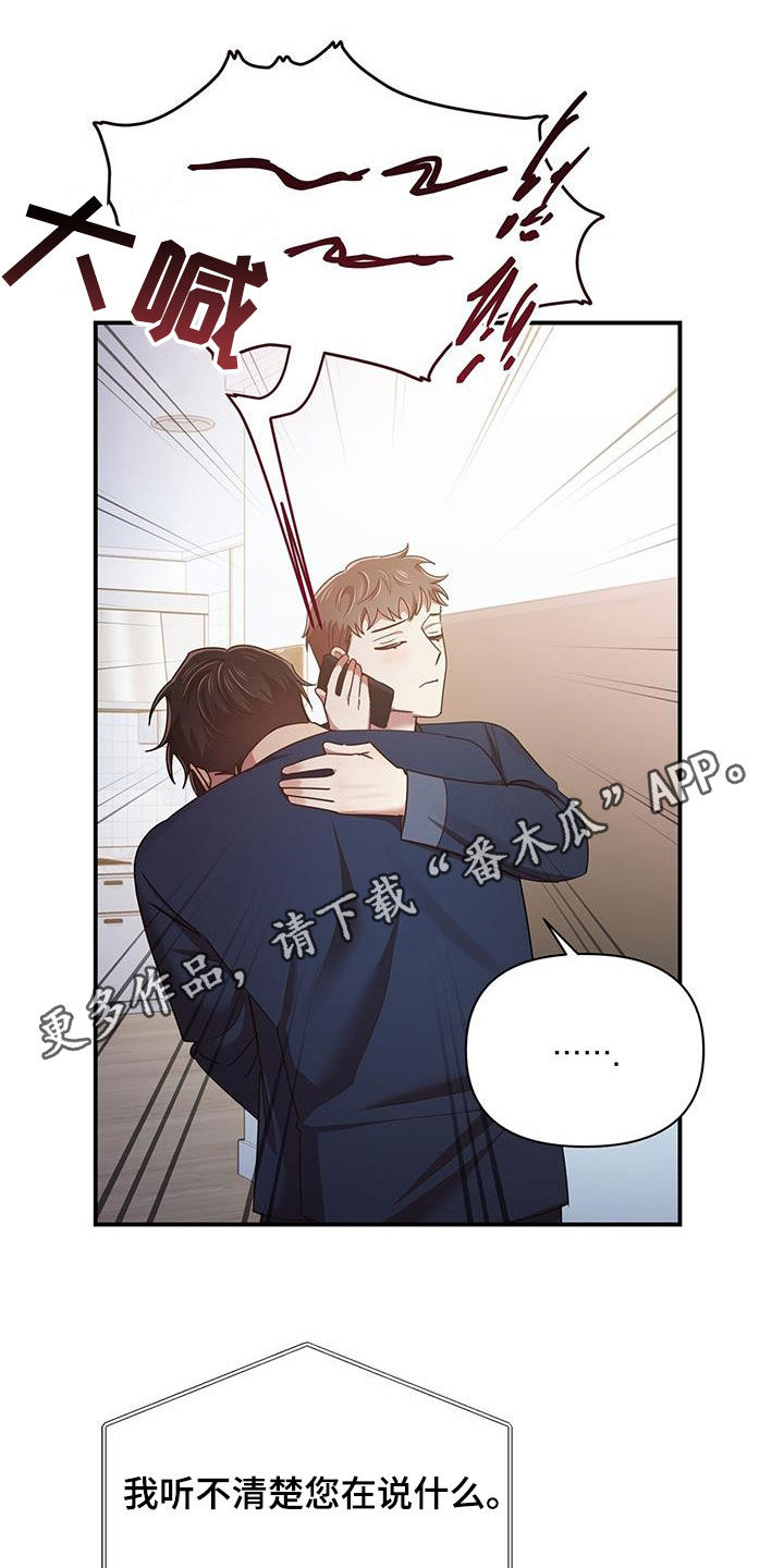 第92章：幸运（完结）0