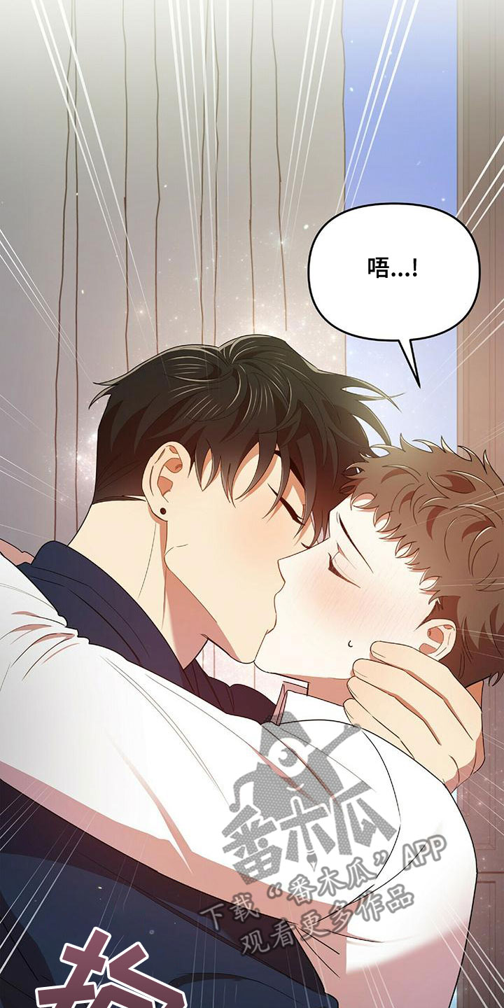 第69章：结婚吧3