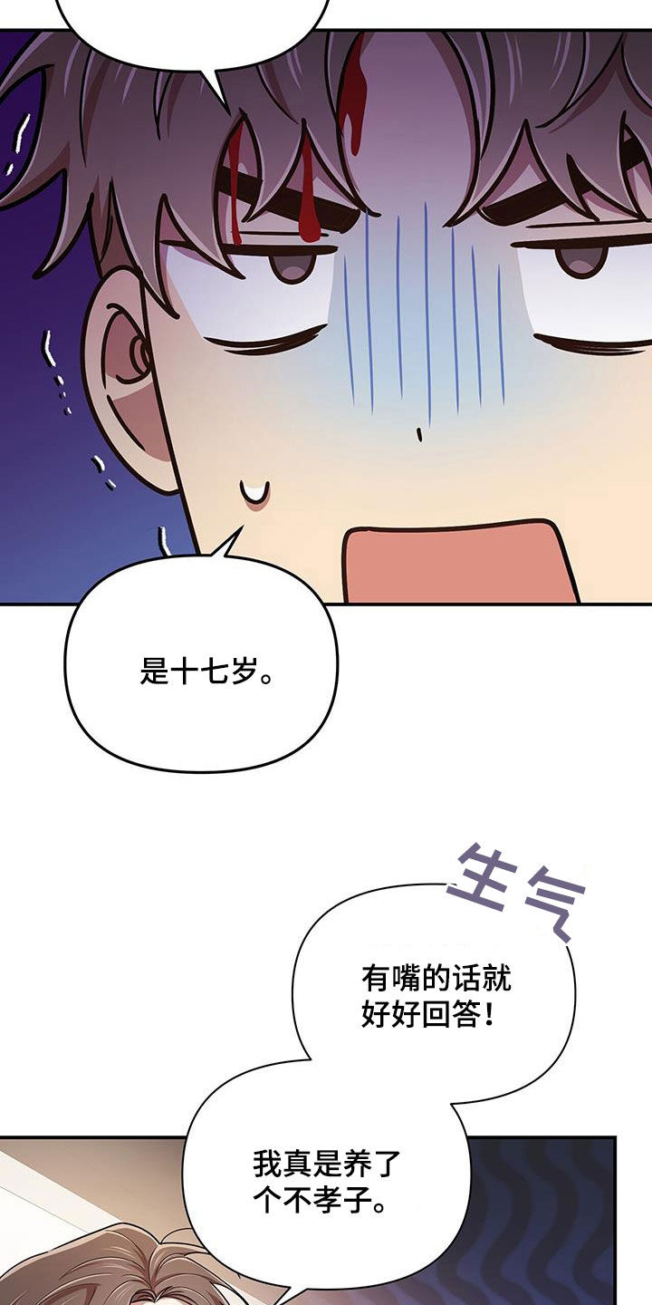 第98章：【番外】要幸福2