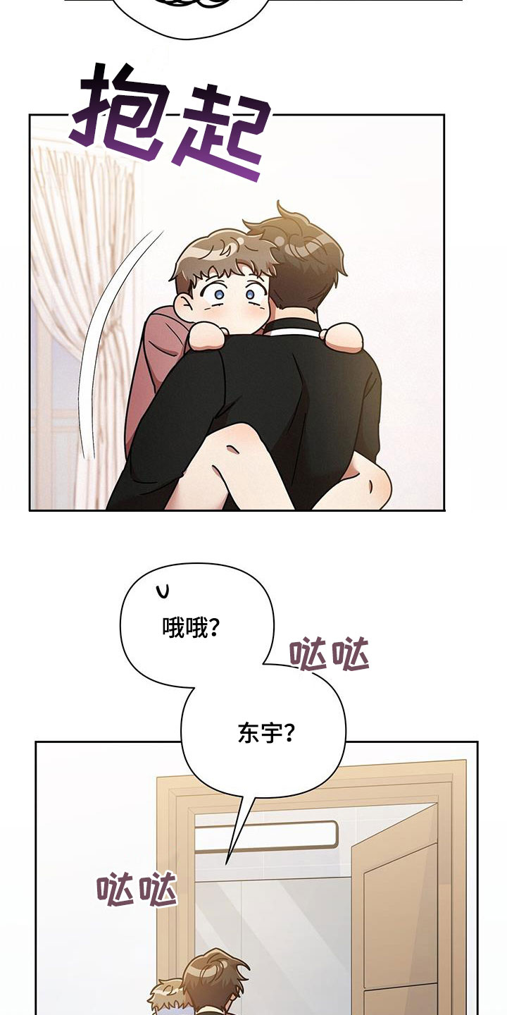 第84章：一辈子3