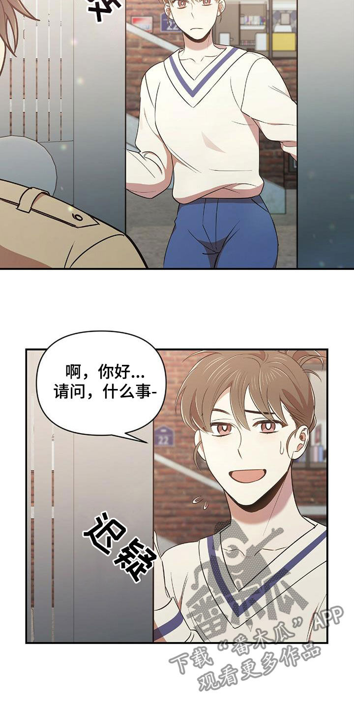 第51章：失去联系4