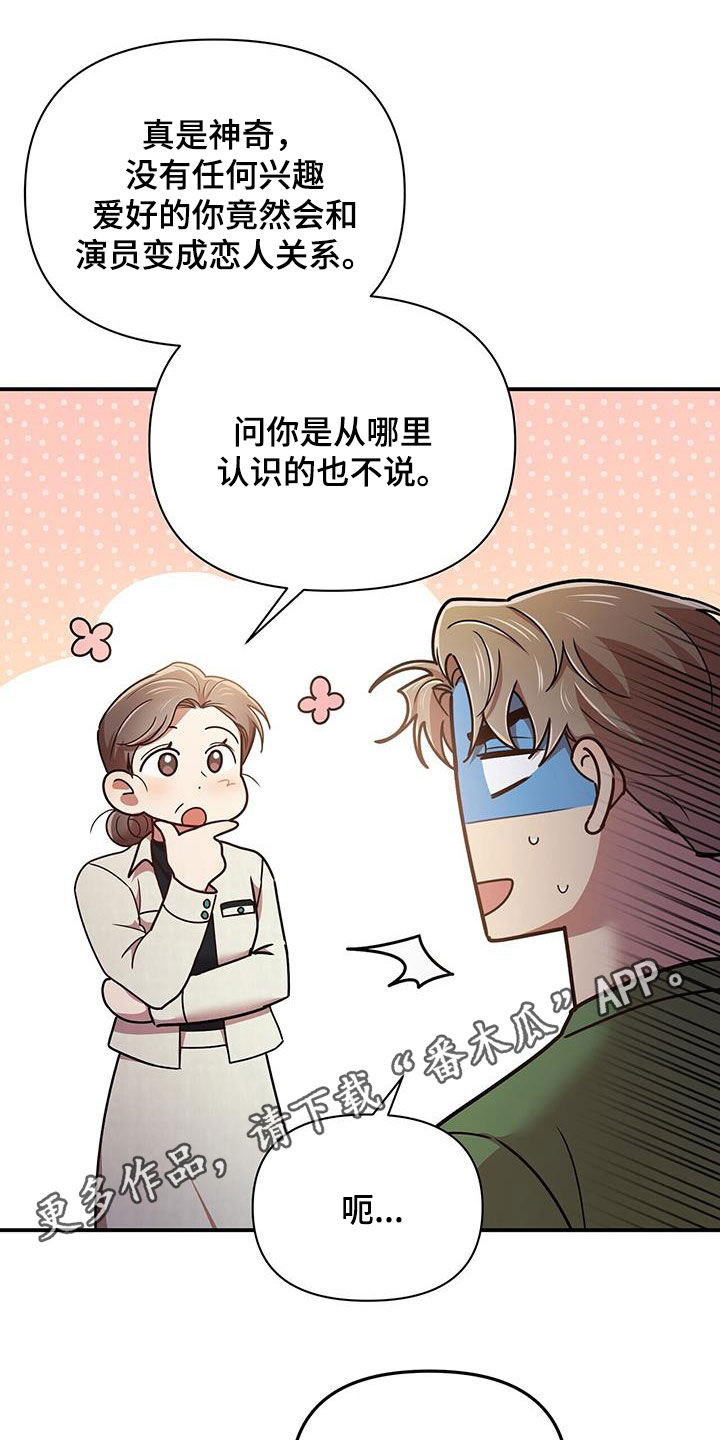 第98章：【番外】要幸福0