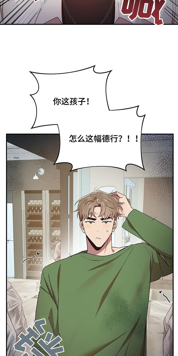 第97章：【番外】三个儿子3