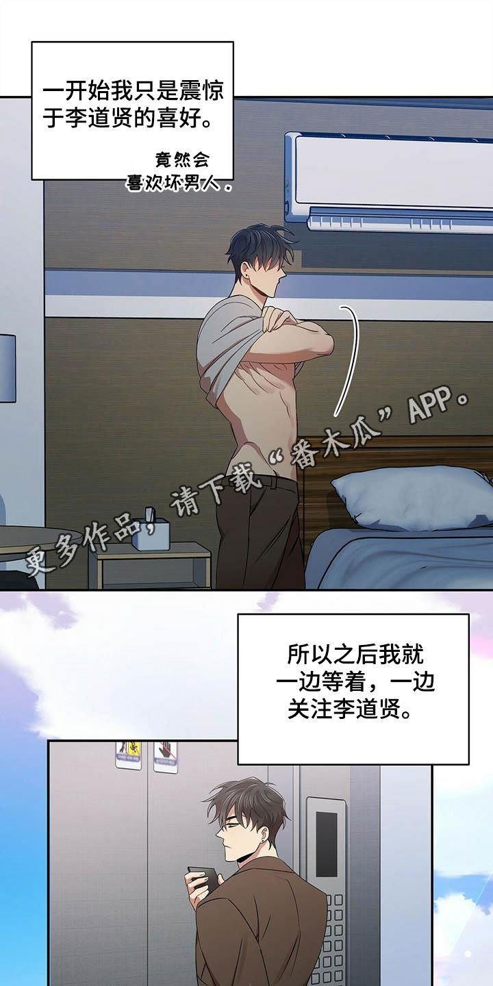 第26章：没我不行0