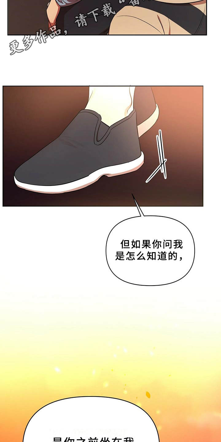 第14章：拽上楼4