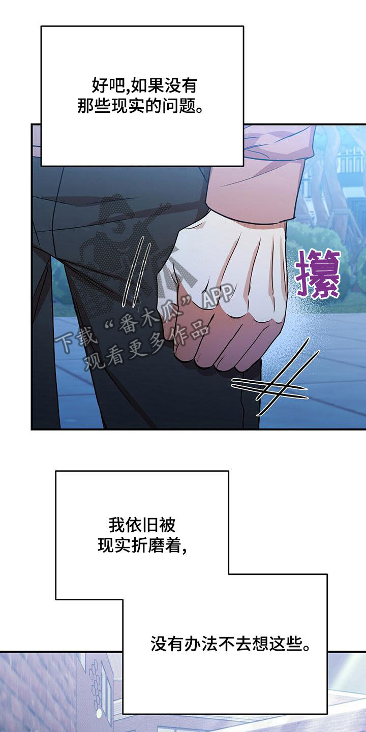 第74章：我要成为法官2