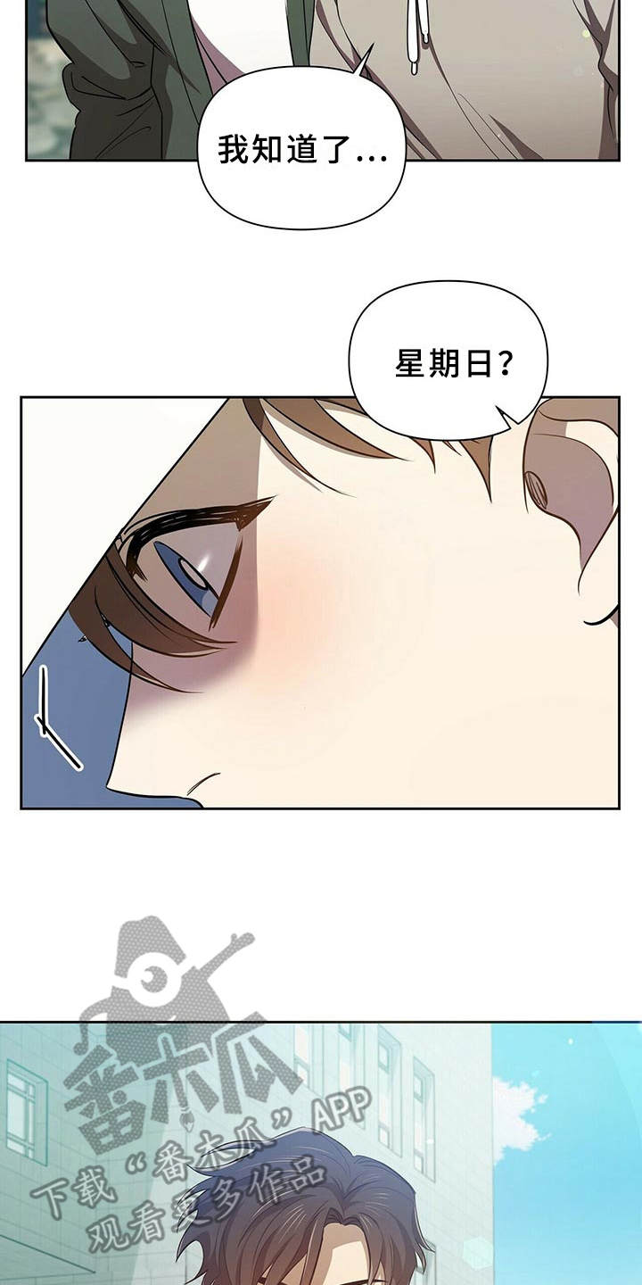 第9章：和你无关1