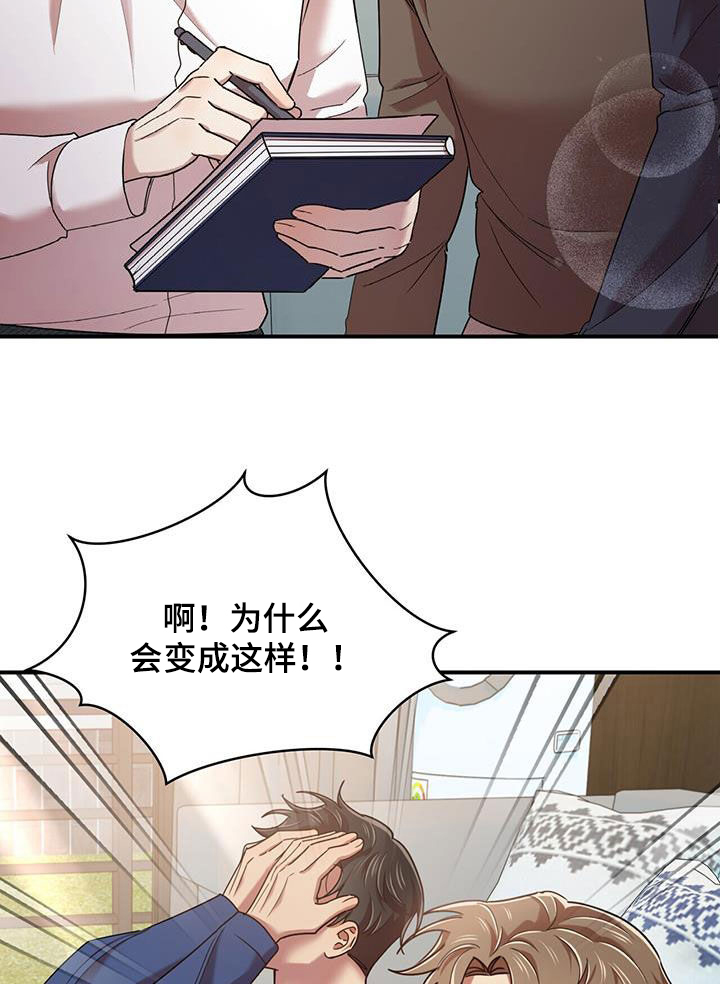 第98章：【番外】要幸福3