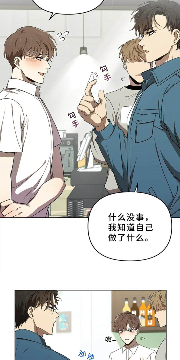 第3章：小细节2