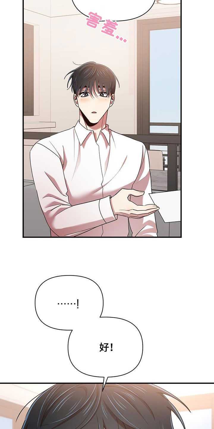 第98章：【番外】要幸福0