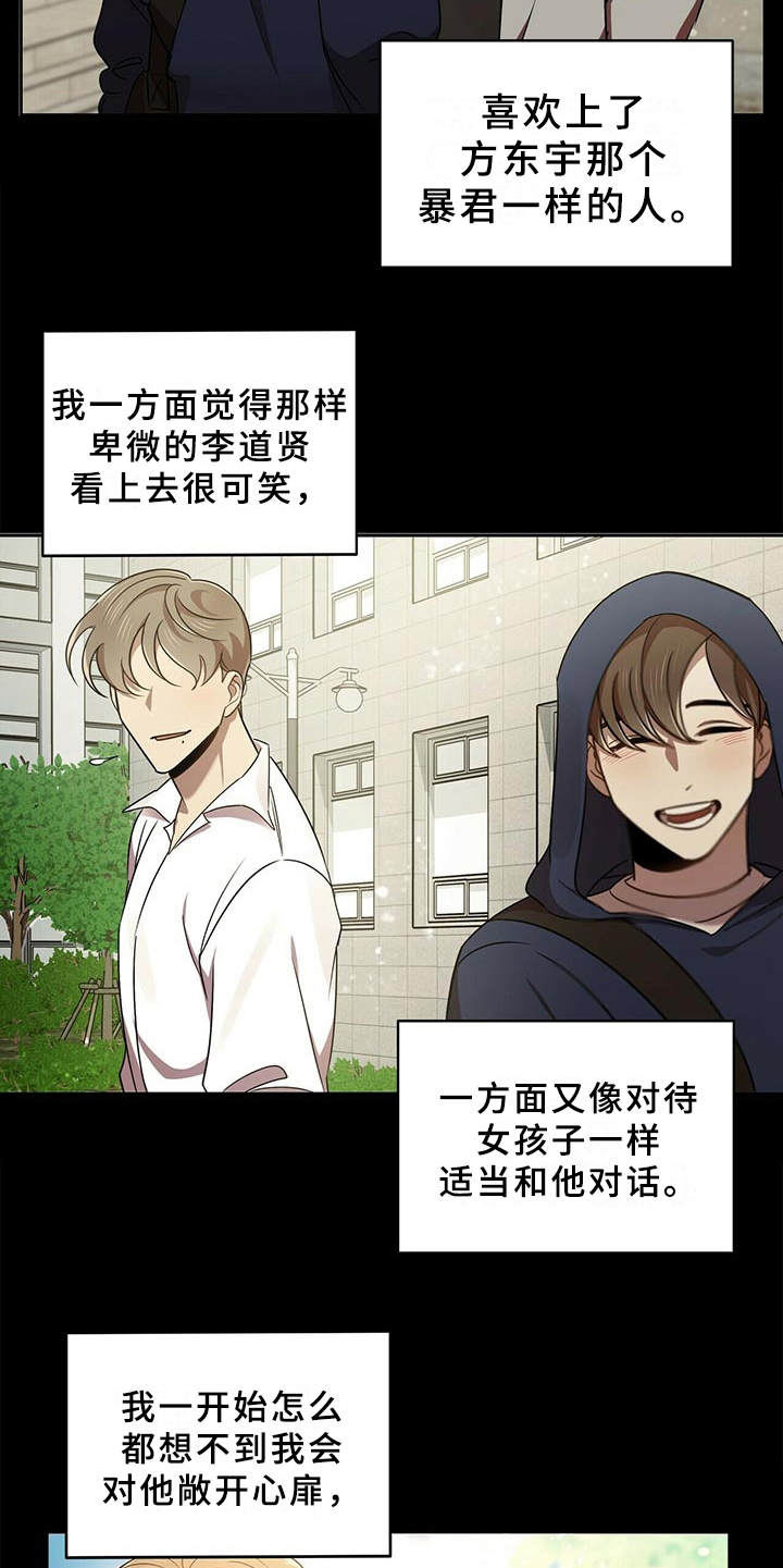 第18章：一无所知4