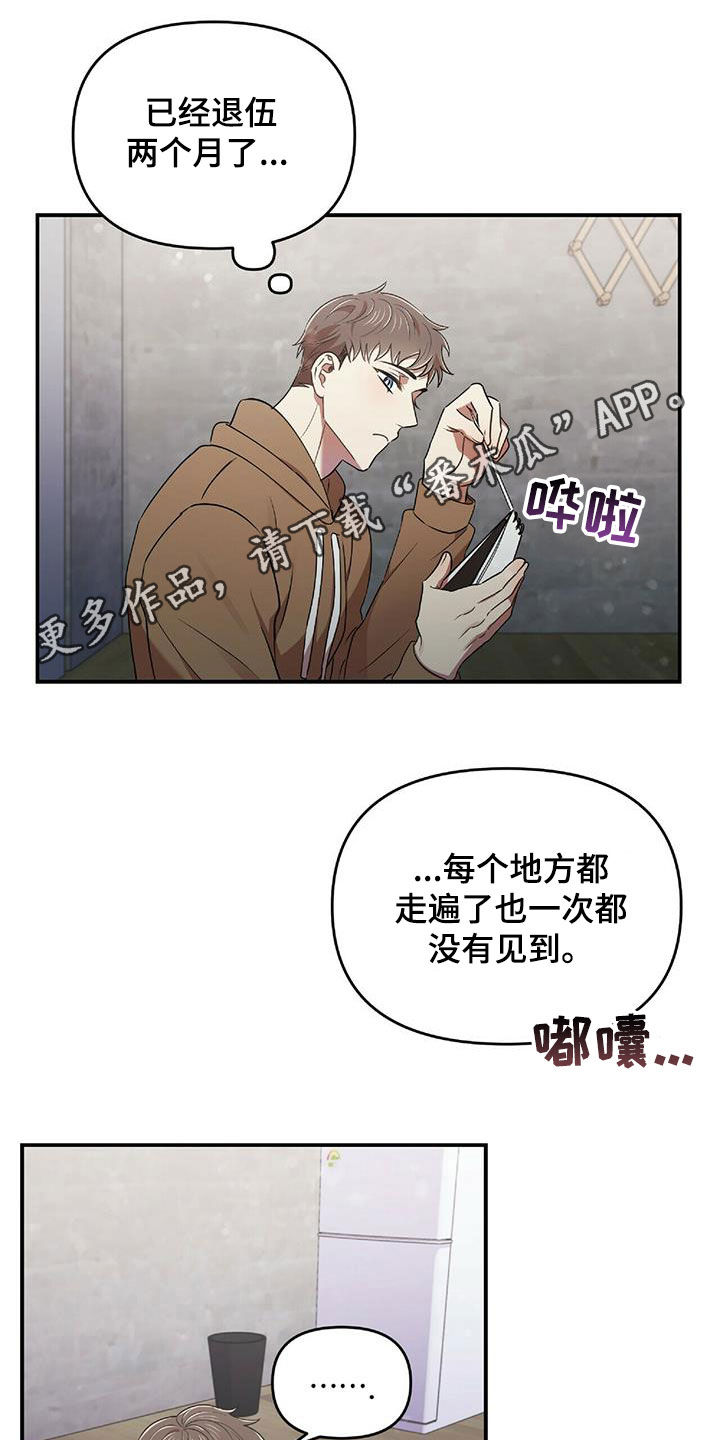 第54章：你在等我吗0