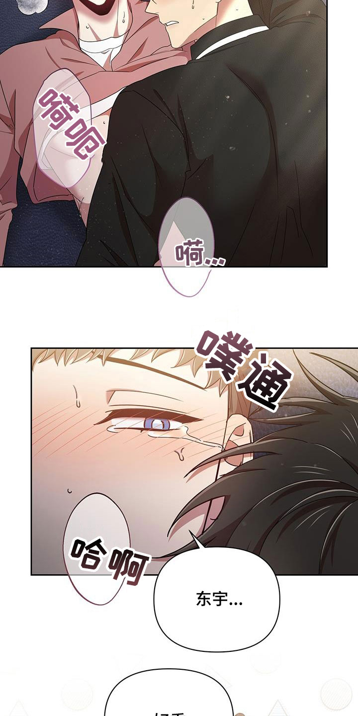 第84章：一辈子1