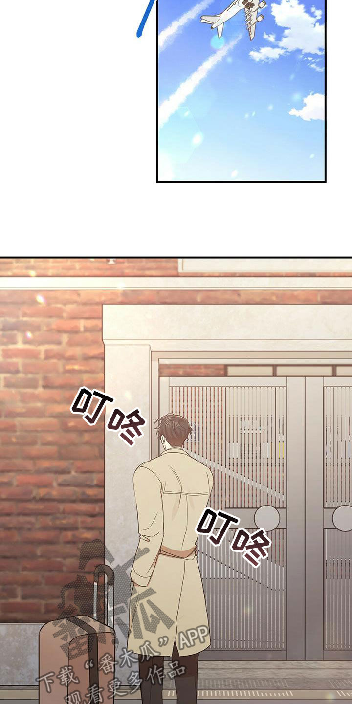 第51章：失去联系2