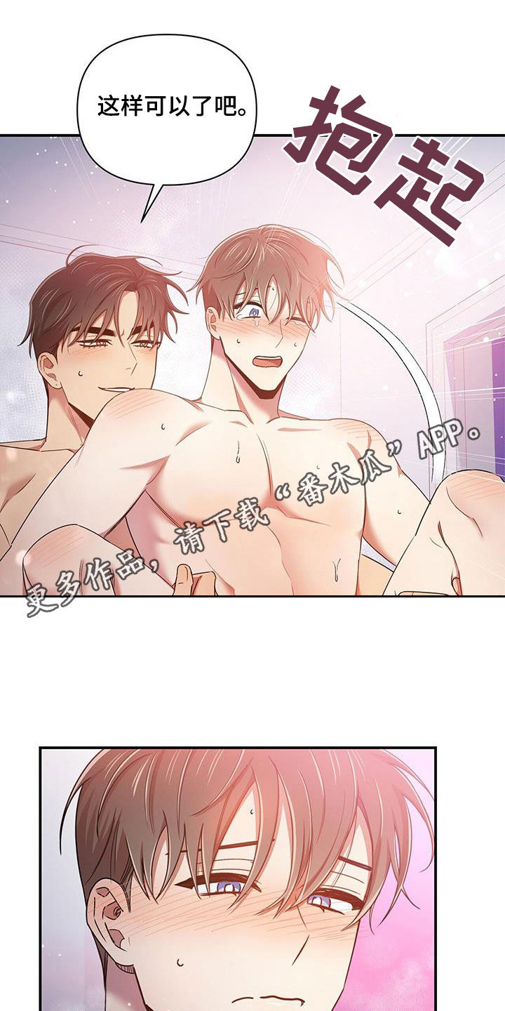 第95章：【番外】没有吃醋0