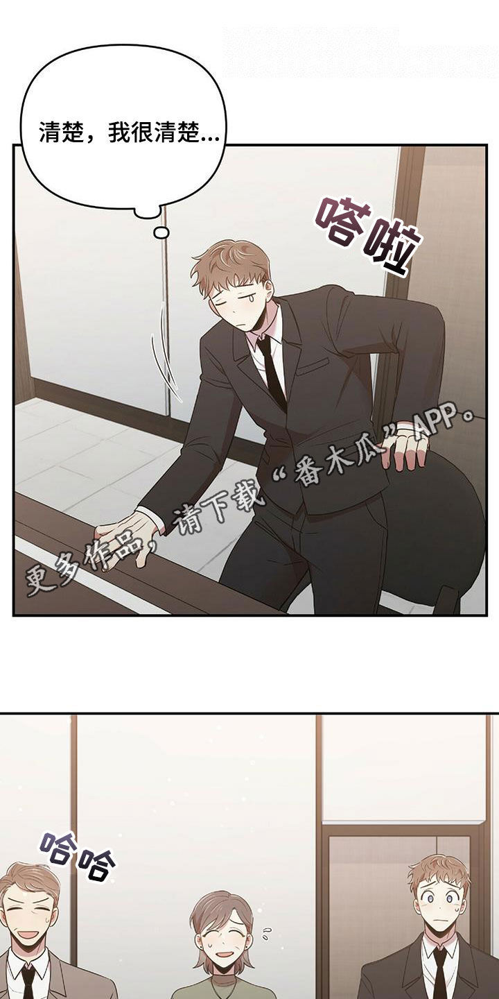 第60章：蒙在鼓里0