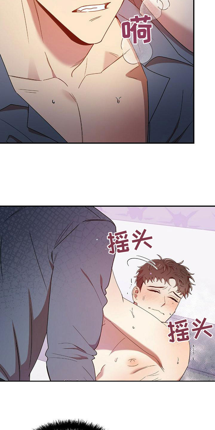 第67章：丢脸死了3