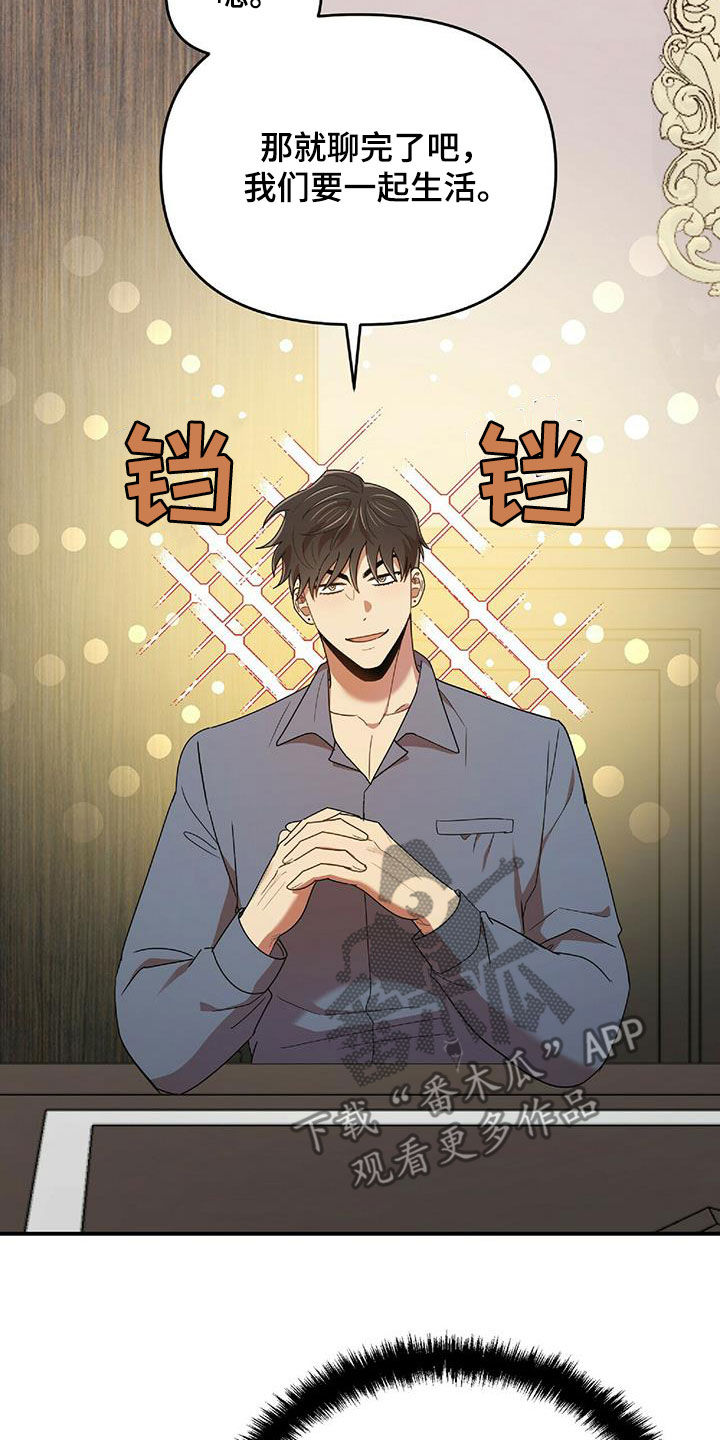 第61章：毫无招架之力3