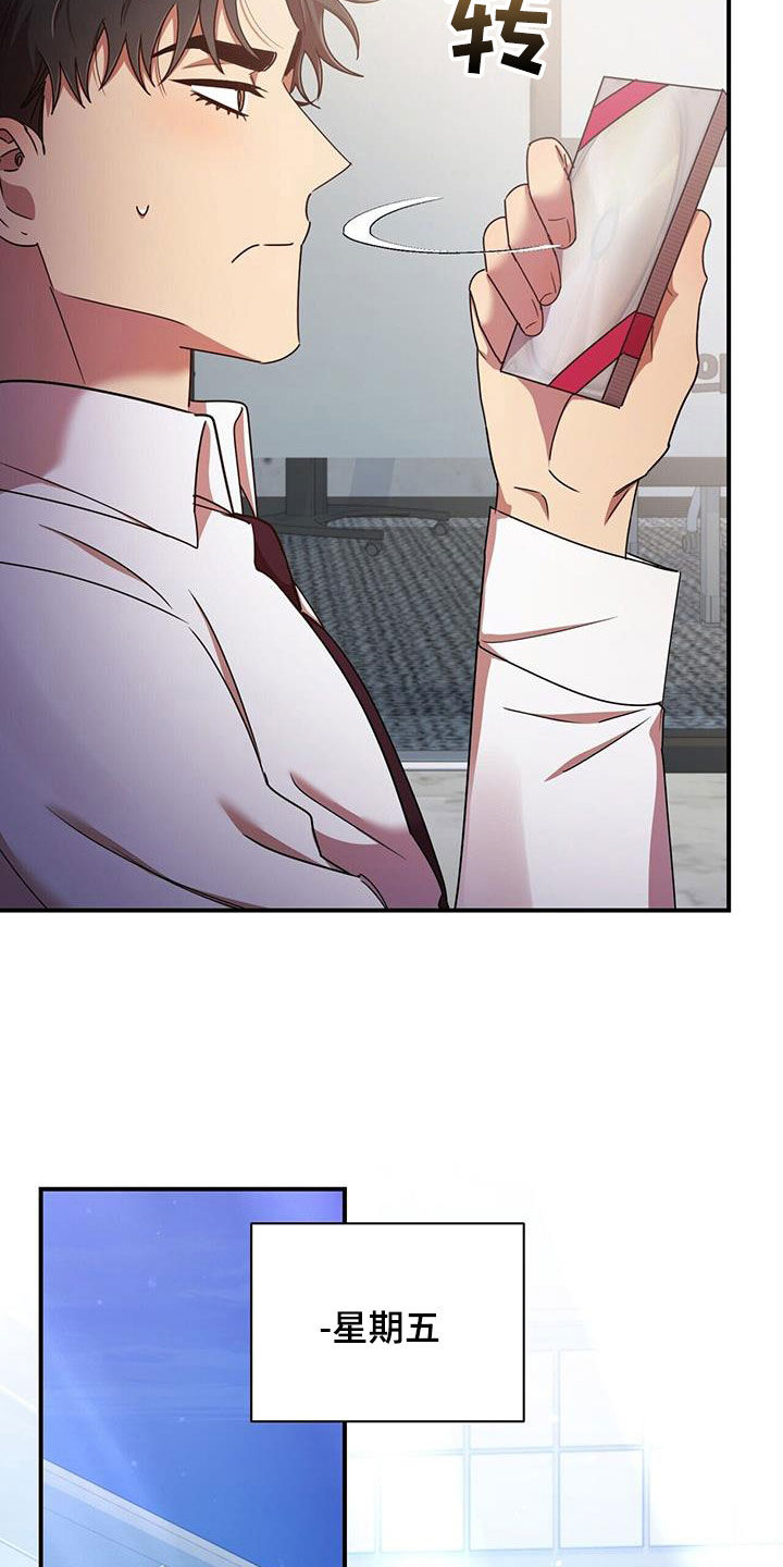 第94章：【番外】喜欢就会哭2