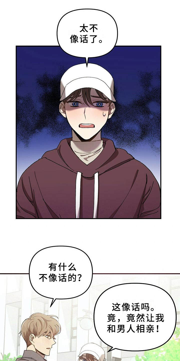 第5章：白皮肤0