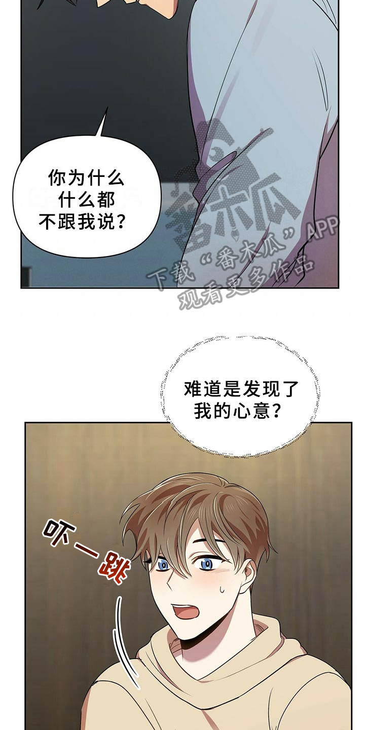 第15章：我行我素1