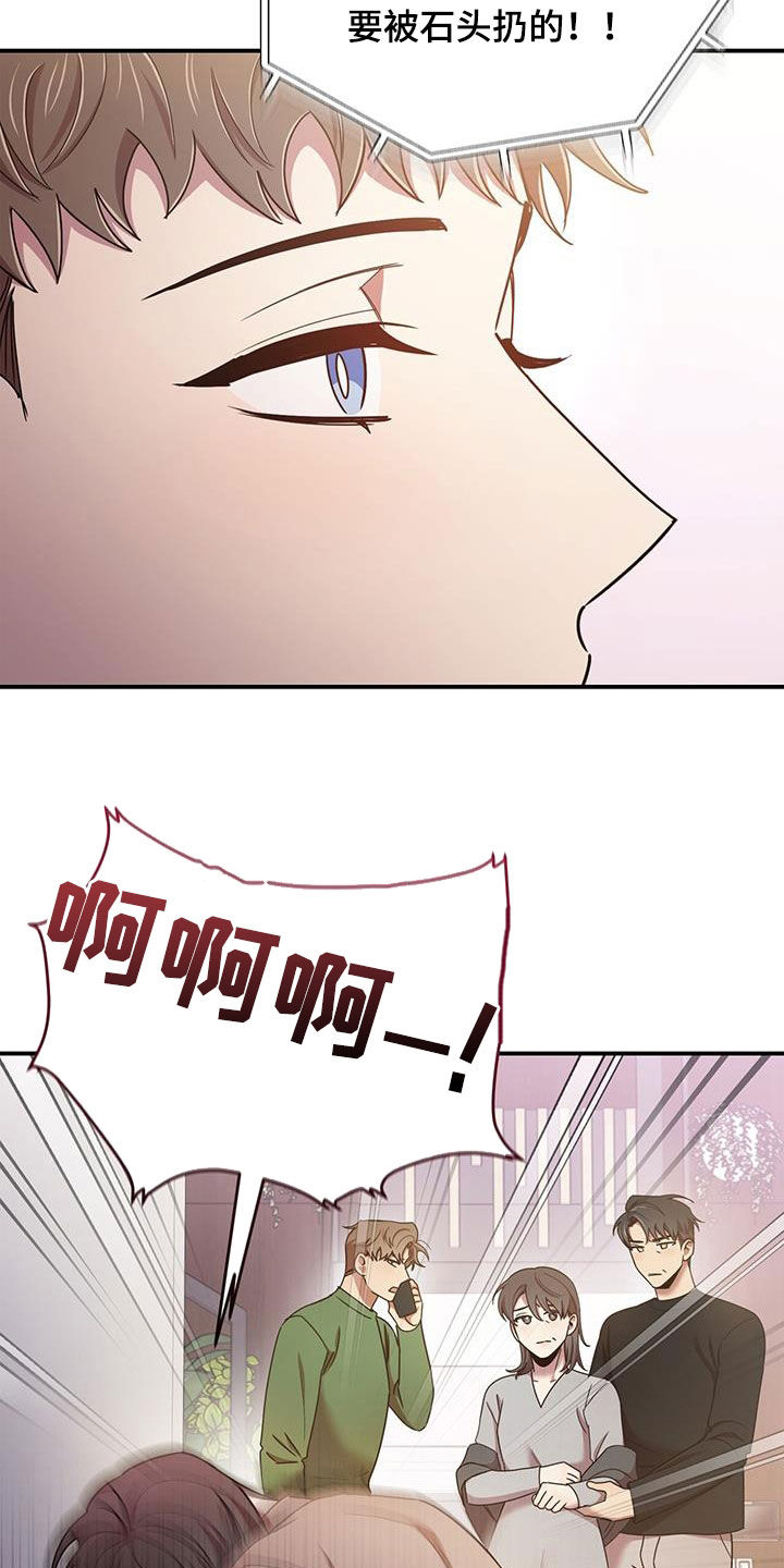 第92章：幸运（完结）2