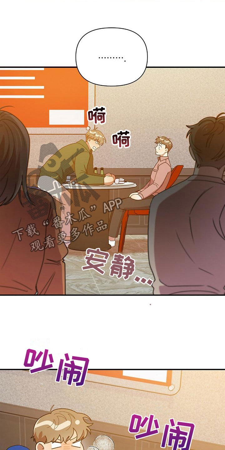 第70章：你得负责2