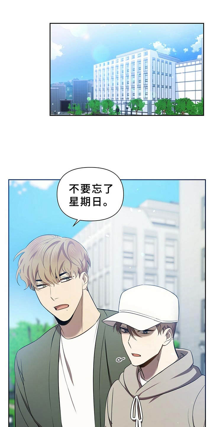 第9章：和你无关0