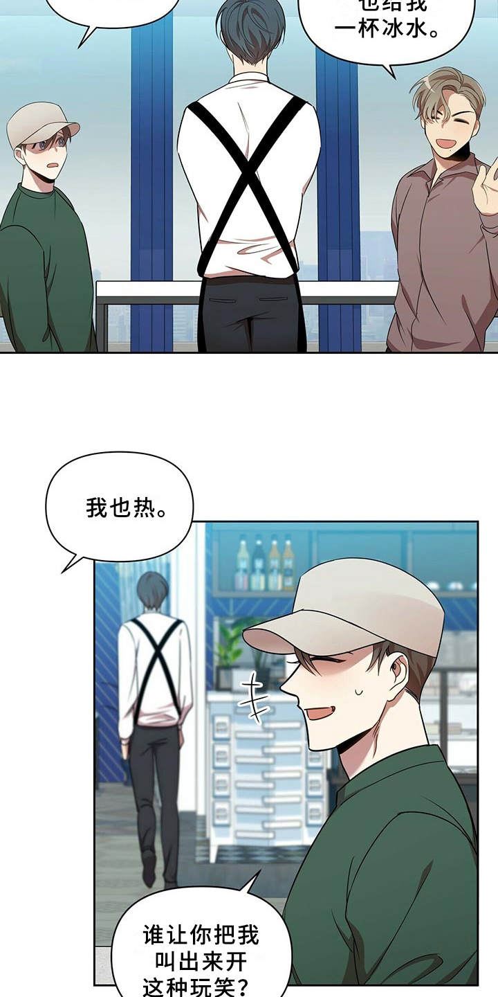 第17章：别再见面2