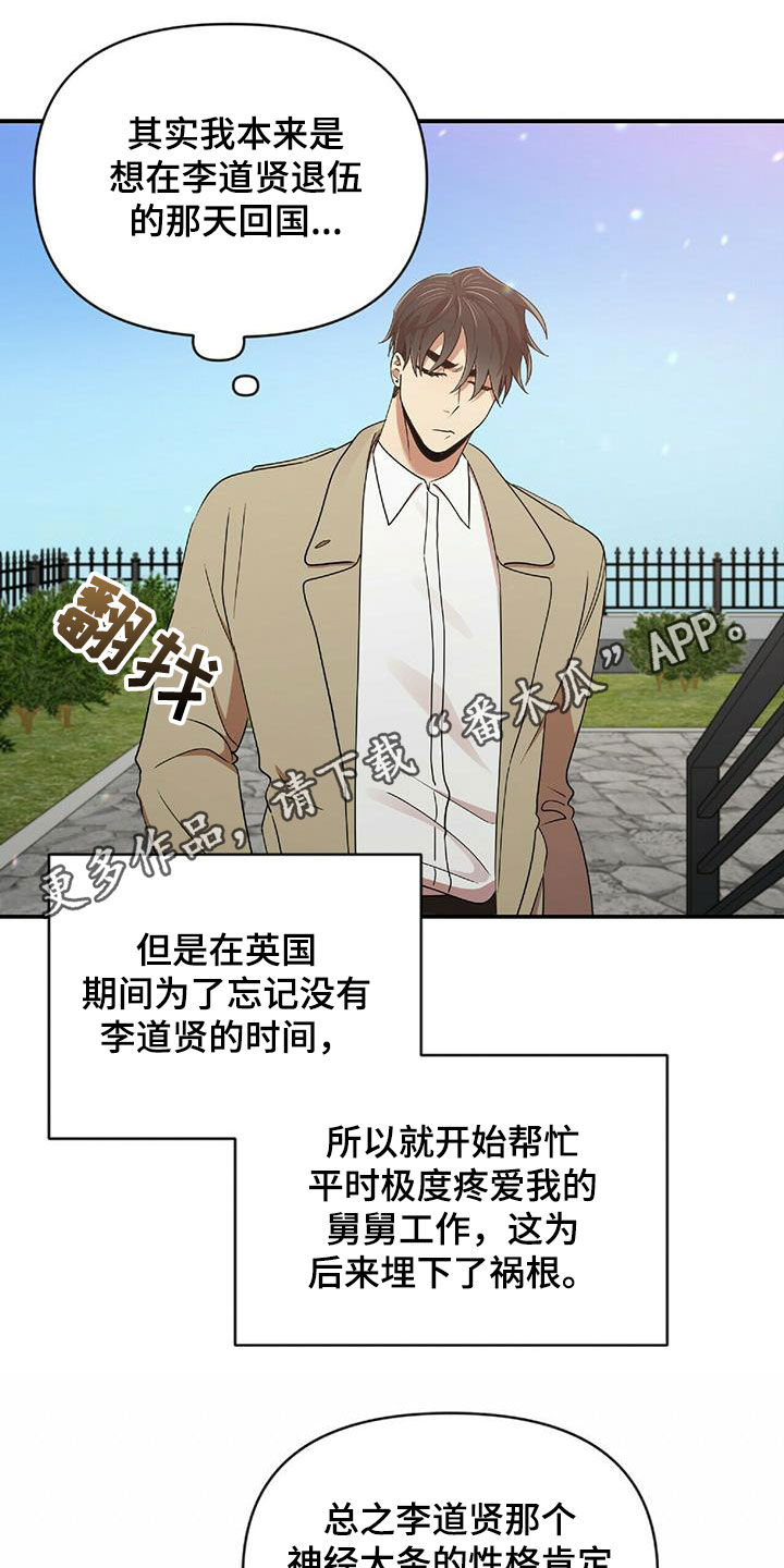 第52章：面对面拷问0