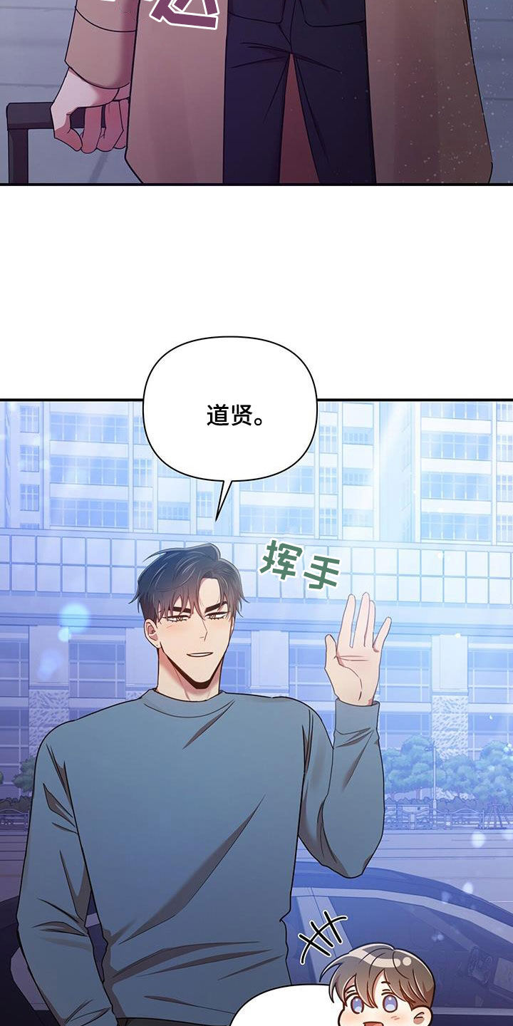 第94章：【番外】喜欢就会哭4