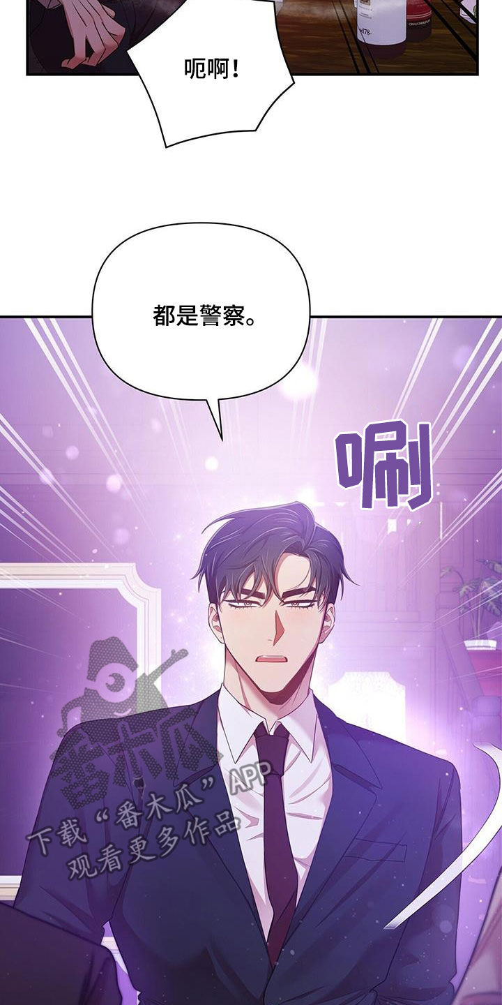 第93章：【番外】礼物2