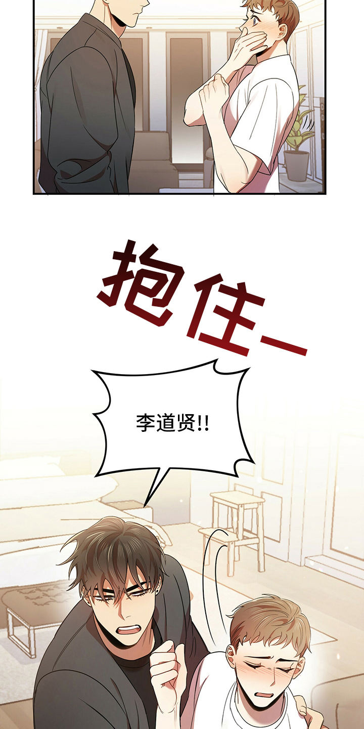 第38章：我喜欢你1