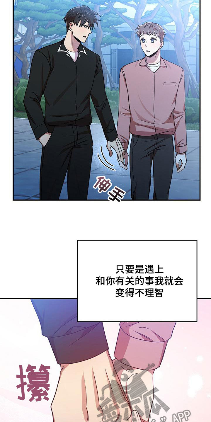 第74章：我要成为法官4