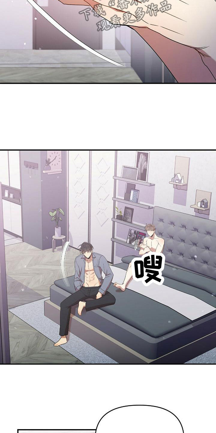 第66章：会后悔的4