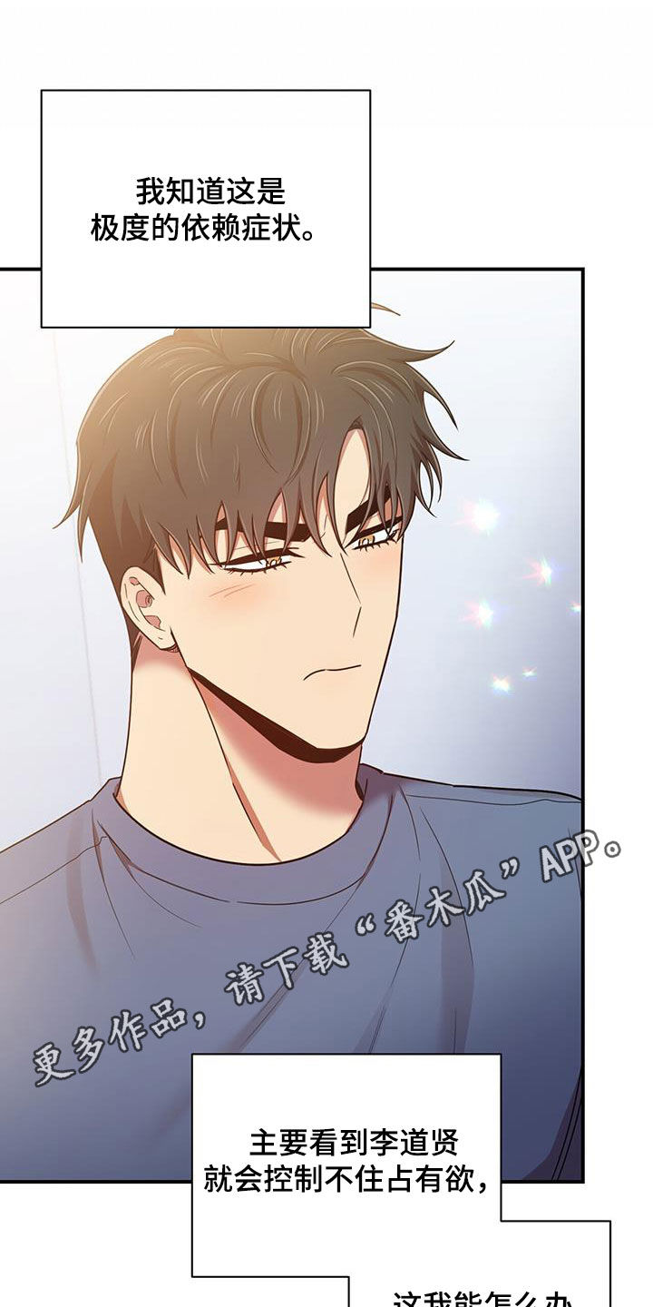 第96章：【番外】毫无头绪0