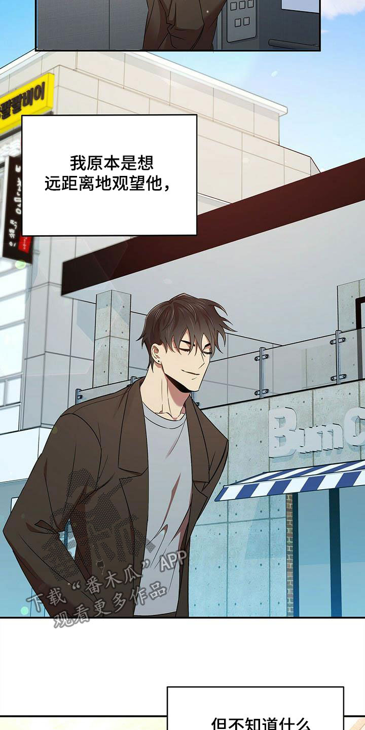 第26章：没我不行1