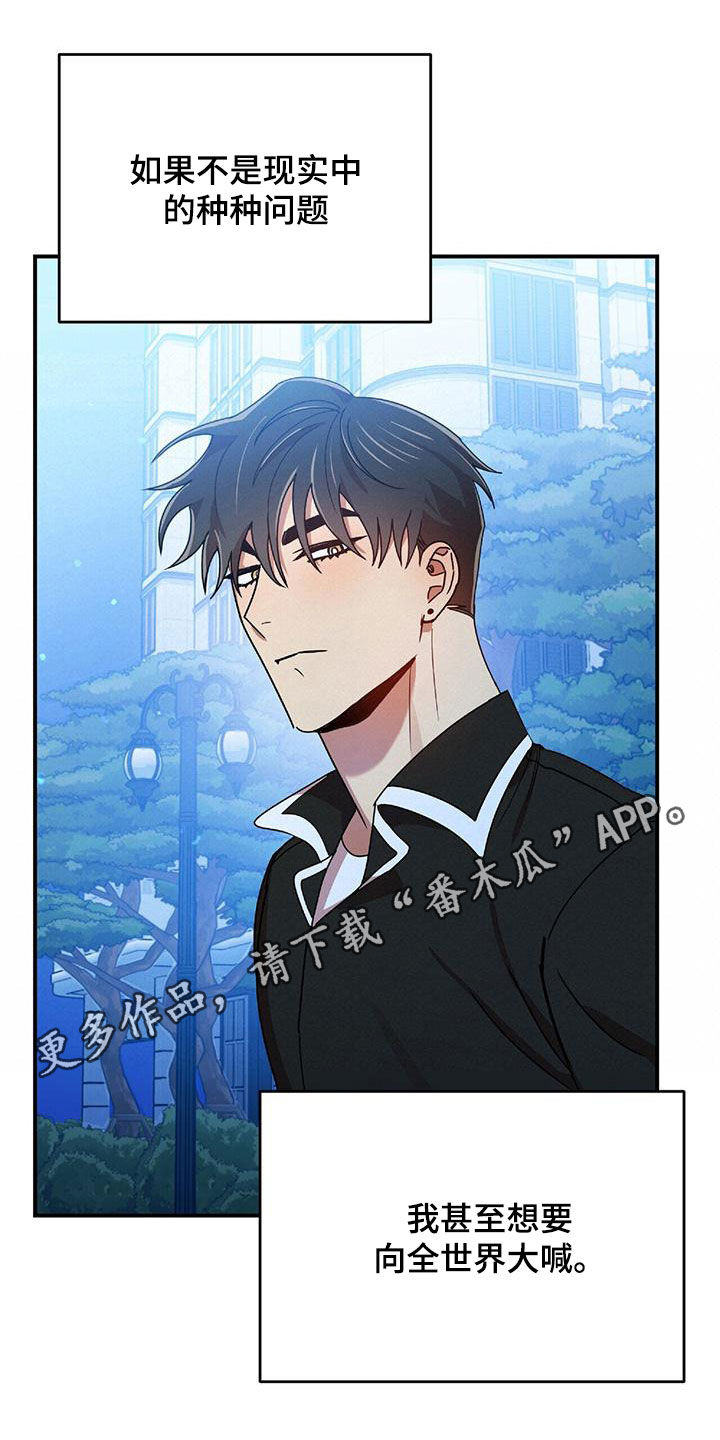 第74章：我要成为法官0