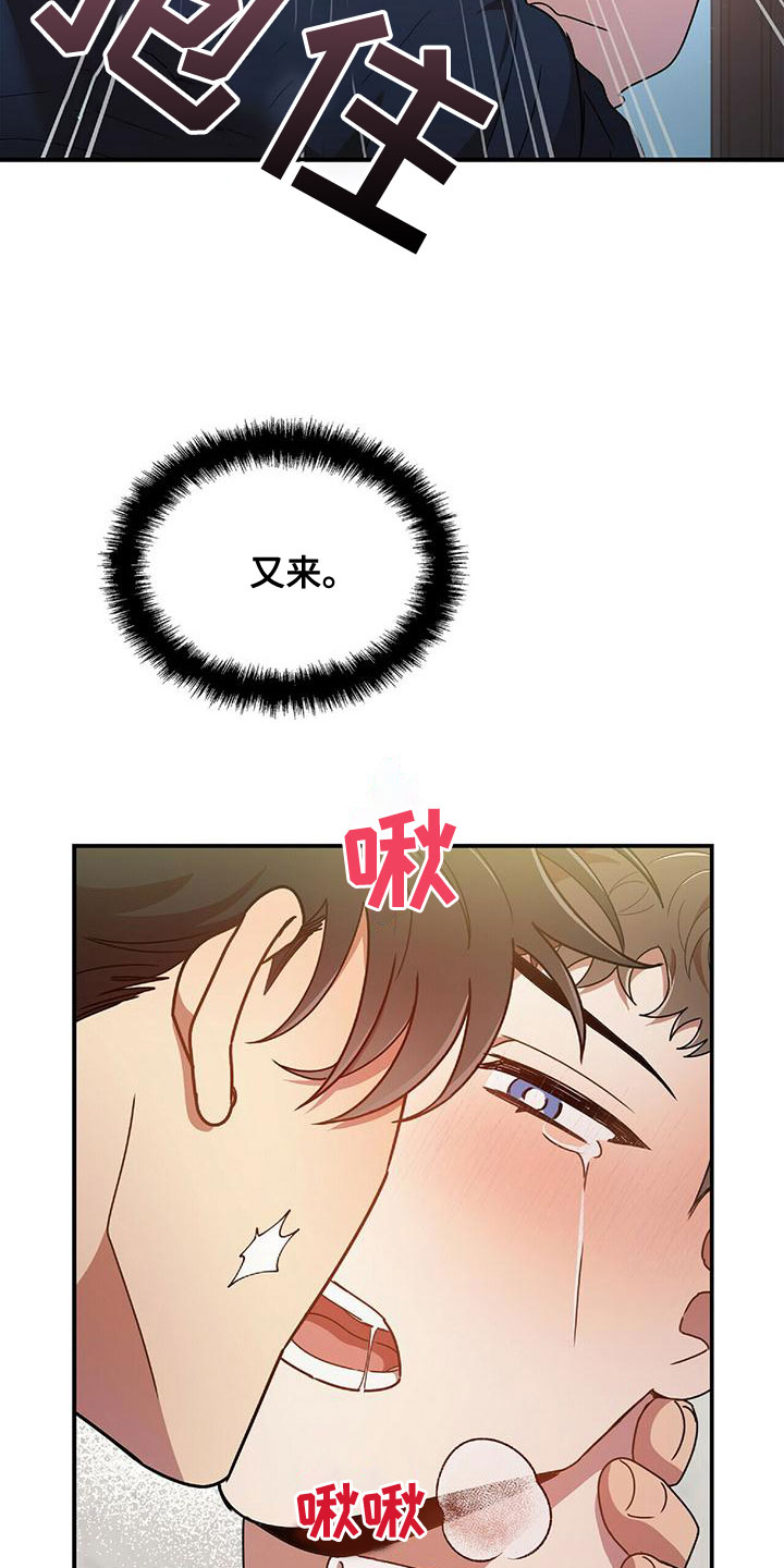 第69章：结婚吧4