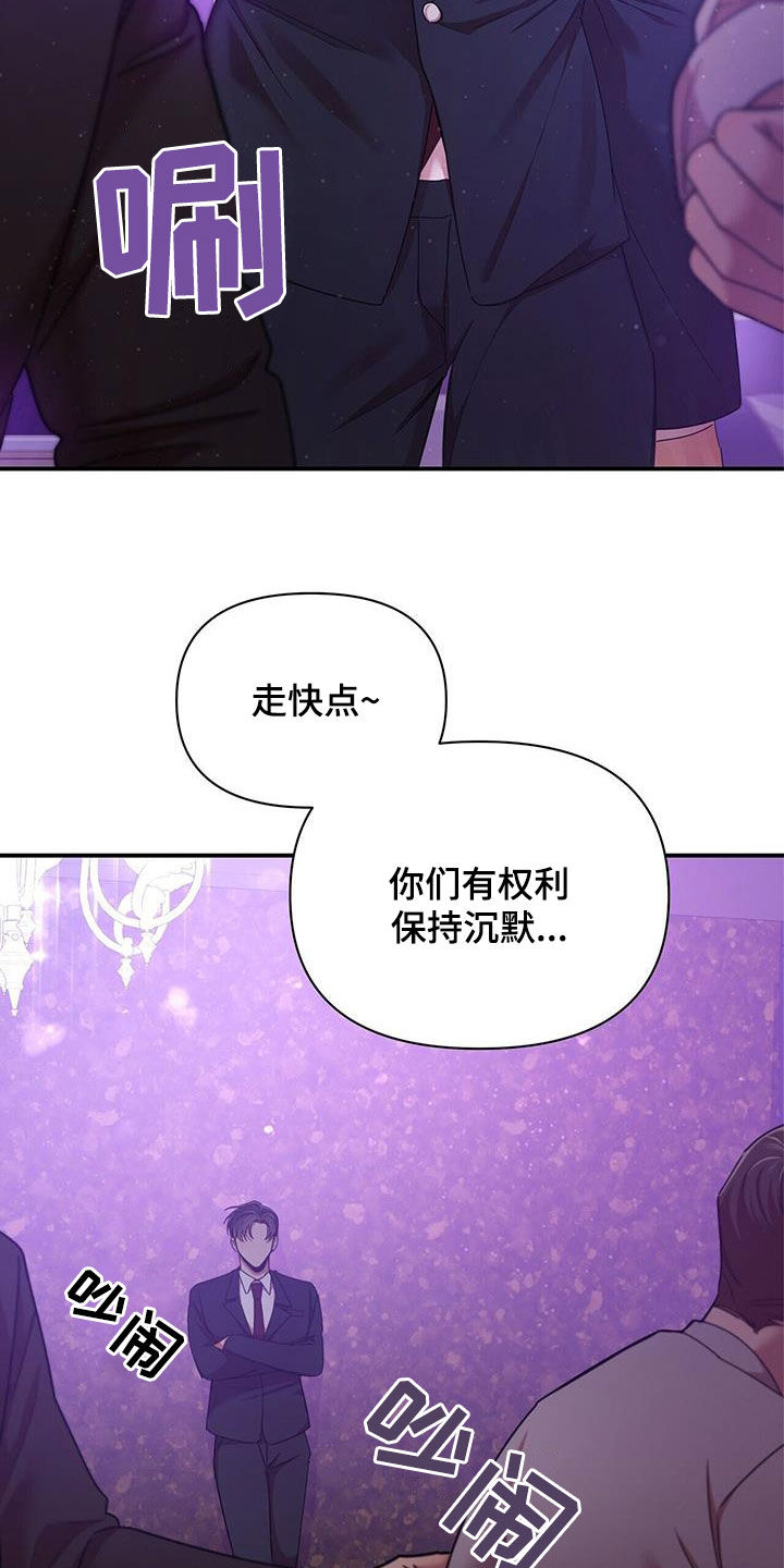 第93章：【番外】礼物3