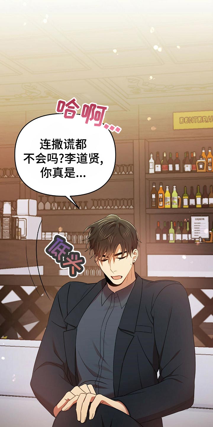 第42章：百天的等待4