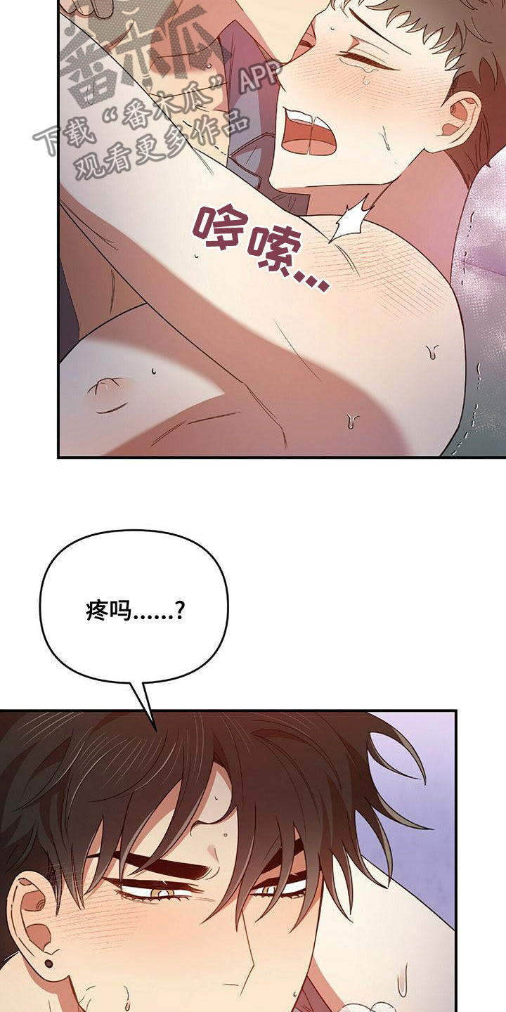 第67章：丢脸死了2