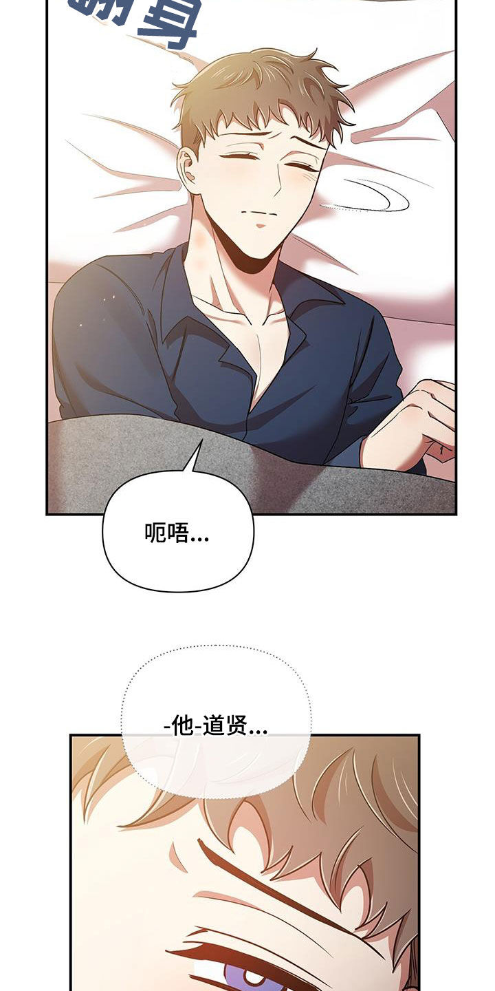 第91章：不是他1