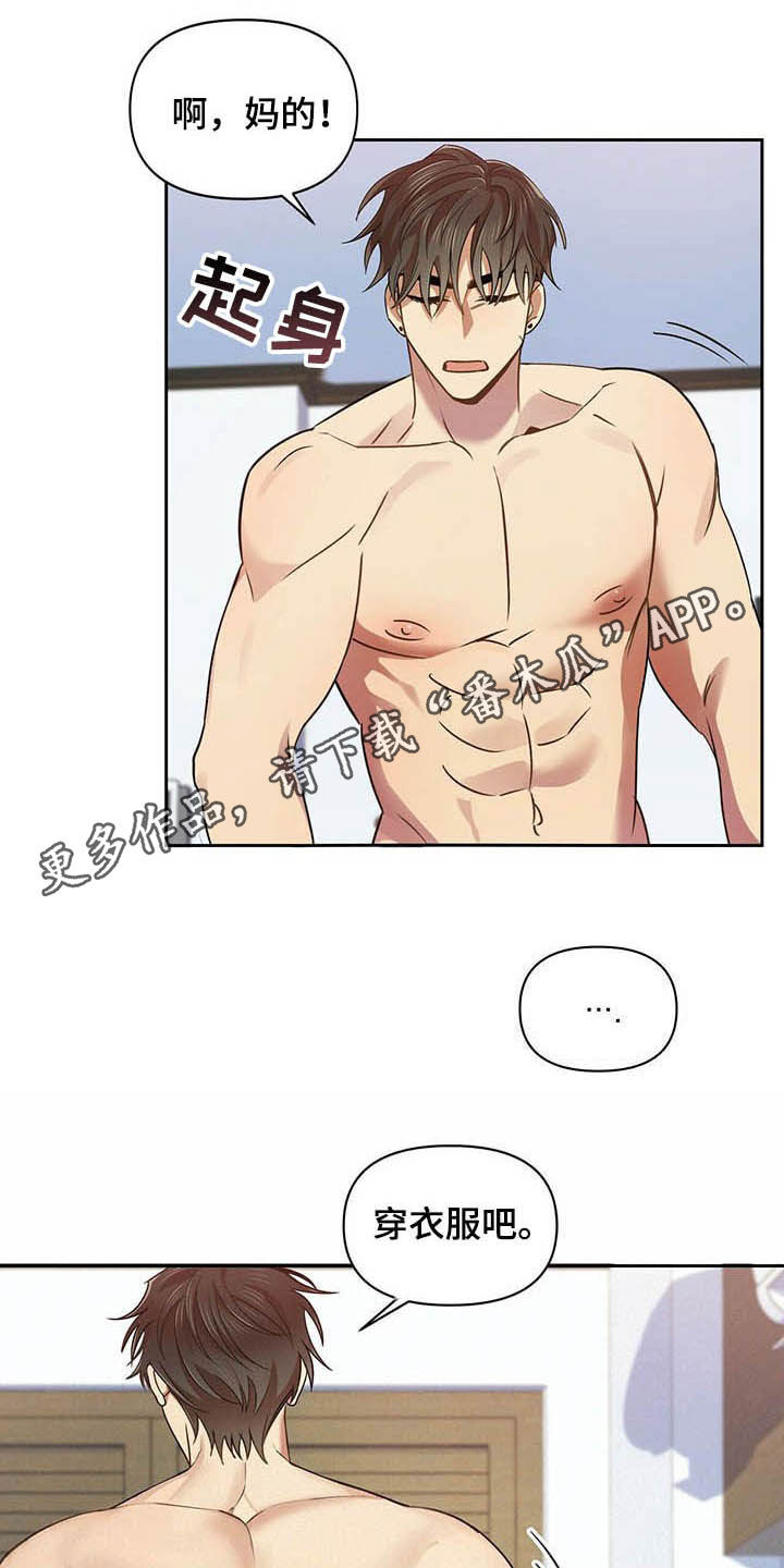 第23章：可以继续0