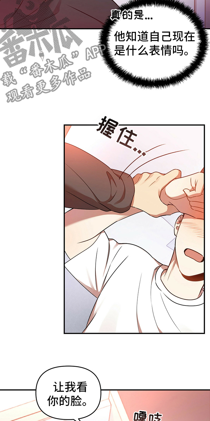 第39章：神志不清4