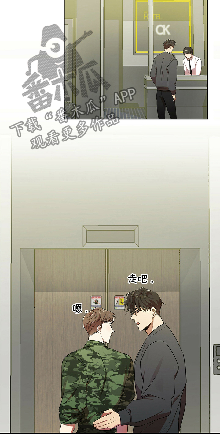 第32章：先洗澡4