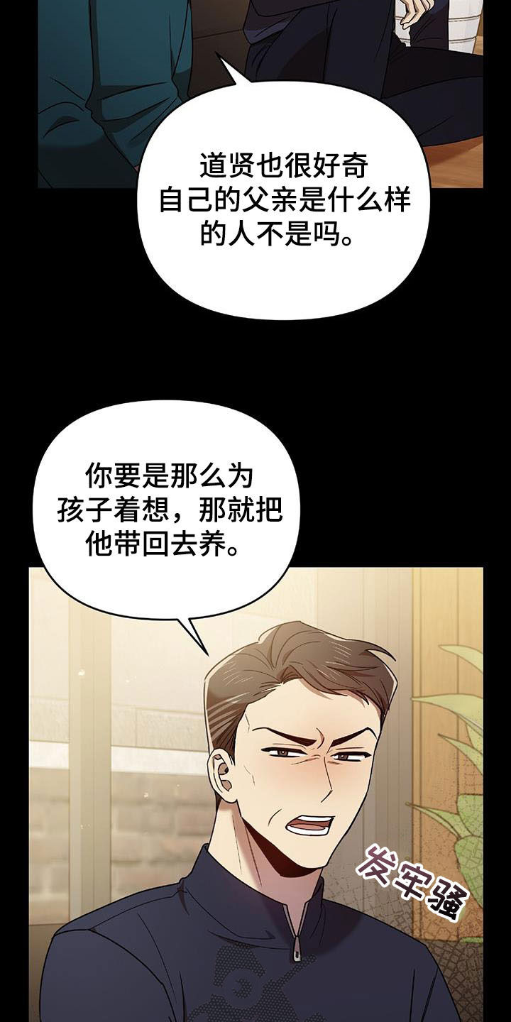 第75章：发愤图强3