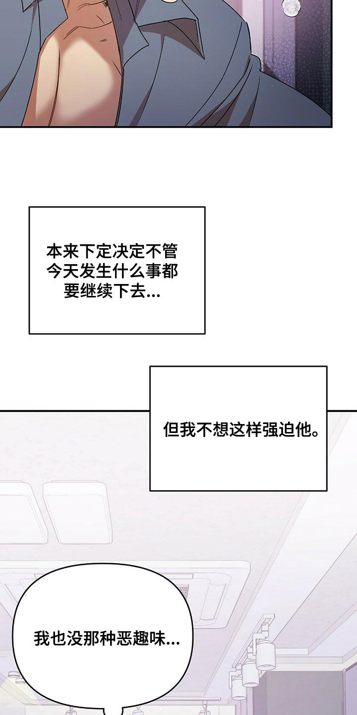 第66章：会后悔的1