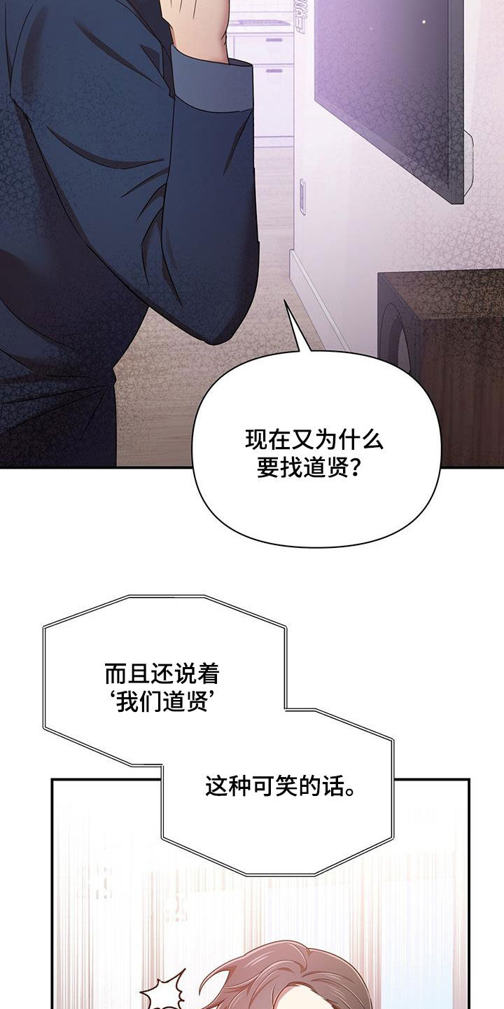 第90章：你也有责任3