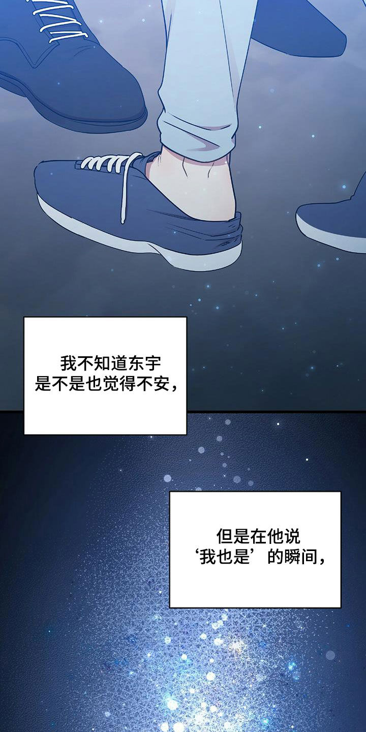 第56章：难为情1